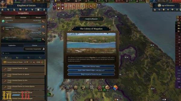 策略系列续作《欧陆风云5》预计将于11月5日正式上市  
