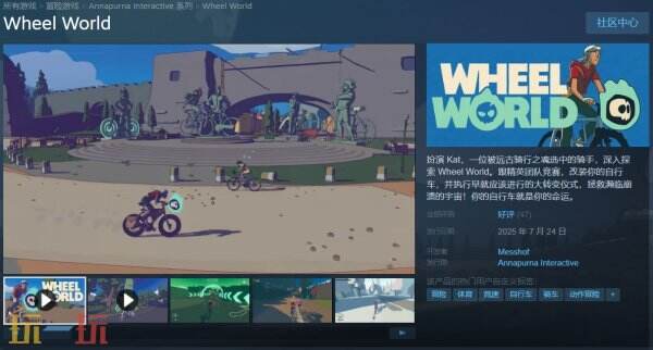 打造属于你的专属座驾,展现个性化风采!《Wheel World》正式上市 打造属于你的专属座驾,展现个性化风采!《Wheel World》正式上市