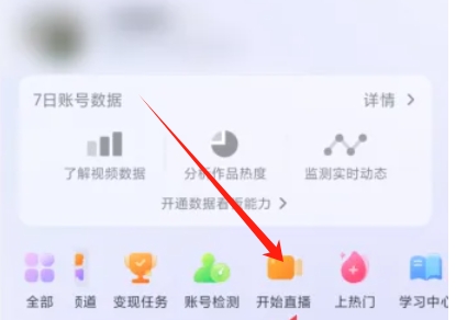 抖音的电脑版平台如何实现直播功能？以及，怎样在电脑版上传视频内容？