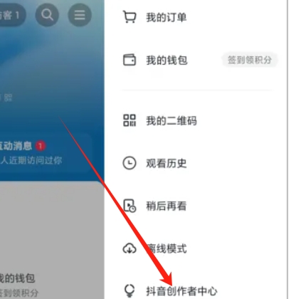 抖音的电脑版平台如何实现直播功能？以及，怎样在电脑版上传视频内容？