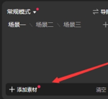 抖音的电脑版平台如何实现直播功能？以及，怎样在电脑版上传视频内容？