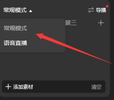 抖音的电脑版平台如何实现直播功能？以及，怎样在电脑版上传视频内容？