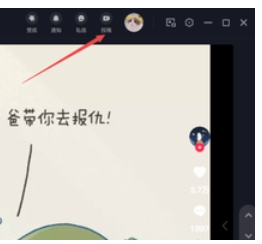 抖音的电脑版平台如何实现直播功能？以及，怎样在电脑版上传视频内容？