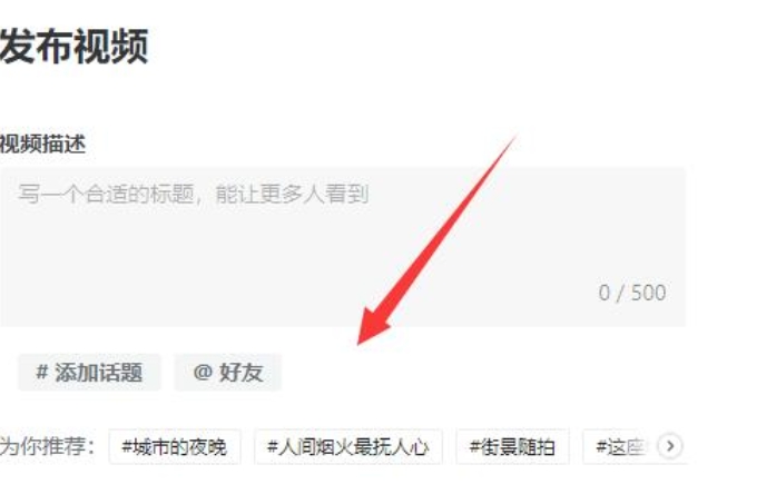 抖音的电脑版平台如何实现直播功能？以及，怎样在电脑版上传视频内容？