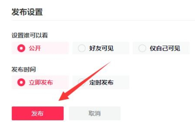 抖音的电脑版平台如何实现直播功能？以及，怎样在电脑版上传视频内容？