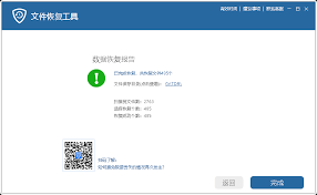 快易数据恢复软件中，正确配置分辨率的步骤与方法分析-快易数据恢复如何识别与调整分辨率设置的详细途径