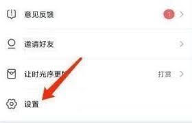时光网APP的缓存清理指南——如何有效删除缓存文件