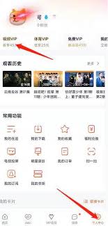 腾讯视频如何取消自动续费-腾讯视频关闭自动续订的方法
腾讯视频如何取消自动续费-腾讯视频关闭自动续订的方法