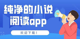 关于使用书神小说阅读器的方法——详细指南以帮助您高效享受阅读时光
