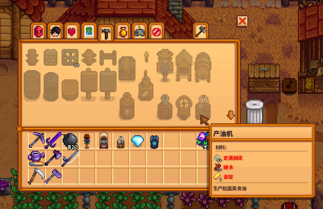星露谷物语中的产油机应如何操作?详细使用指南解析
星露谷物语中的产油机应如何操作?详细使用指南解析