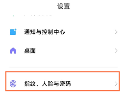 如何禁用小米手环7Pro的手机解锁功能—详细操作指南