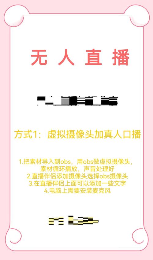 免费观看大秀直播间的终极指南：无需充值，安全享受高清直播