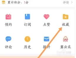 冀云收藏的位置在哪里？-冀云收藏的具体地点在哪里？  
