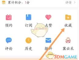 冀云收藏的位置在哪里？-冀云收藏的具体地点在哪里？  
