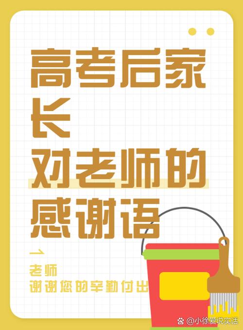 5个权威专家推荐的亲爱的老师4高清免费在线观看攻略：必看指南