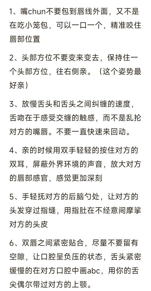 你是否好奇50招口爱技巧视频的秘密？专家分享实用指南，提升亲密体验！