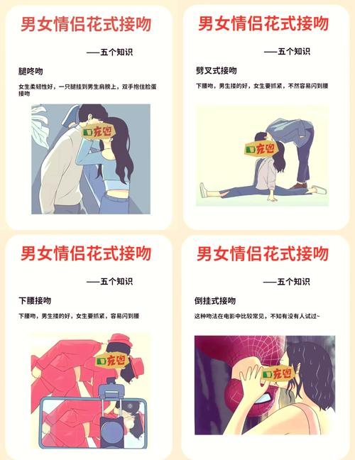 你是否好奇50招口爱技巧视频的秘密？专家分享实用指南，提升亲密体验！