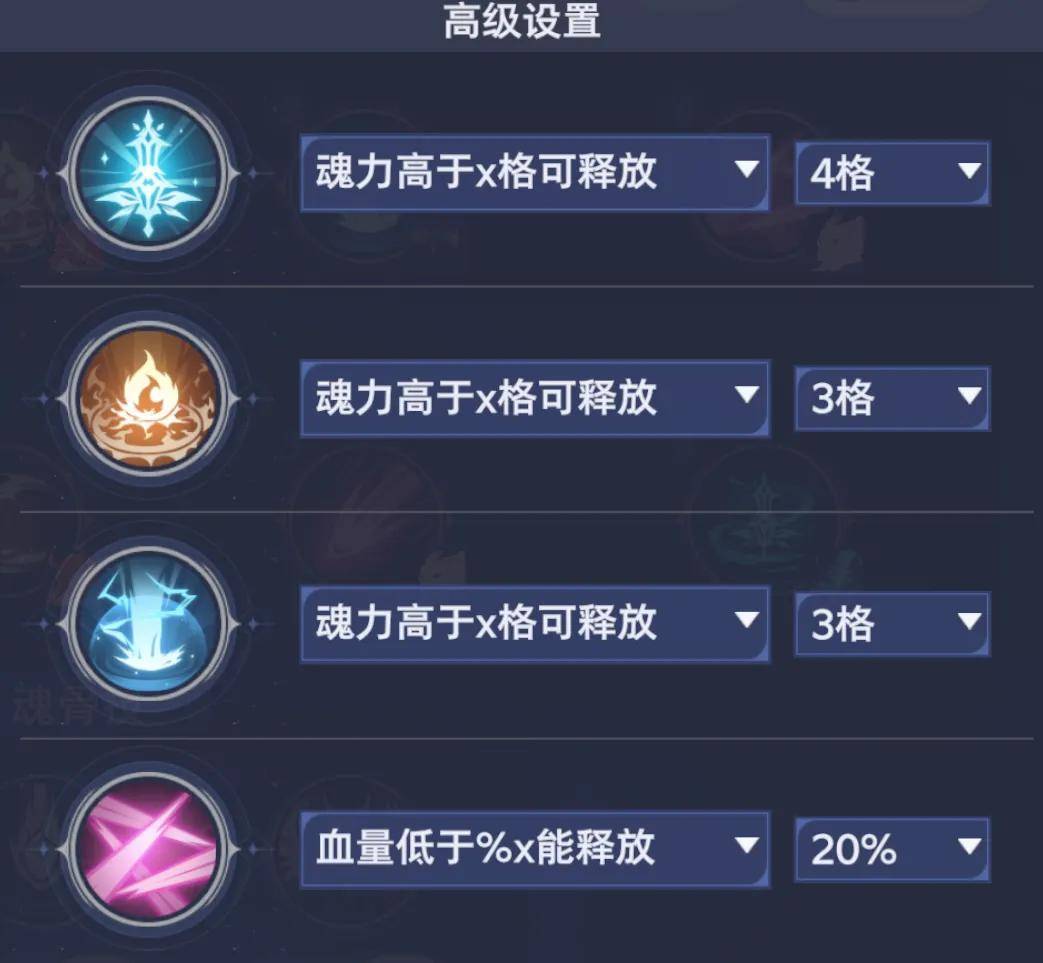 猎魂世界：各流派自动连招全攻略汇总！基本上可以让你轻松应对常规战斗 
