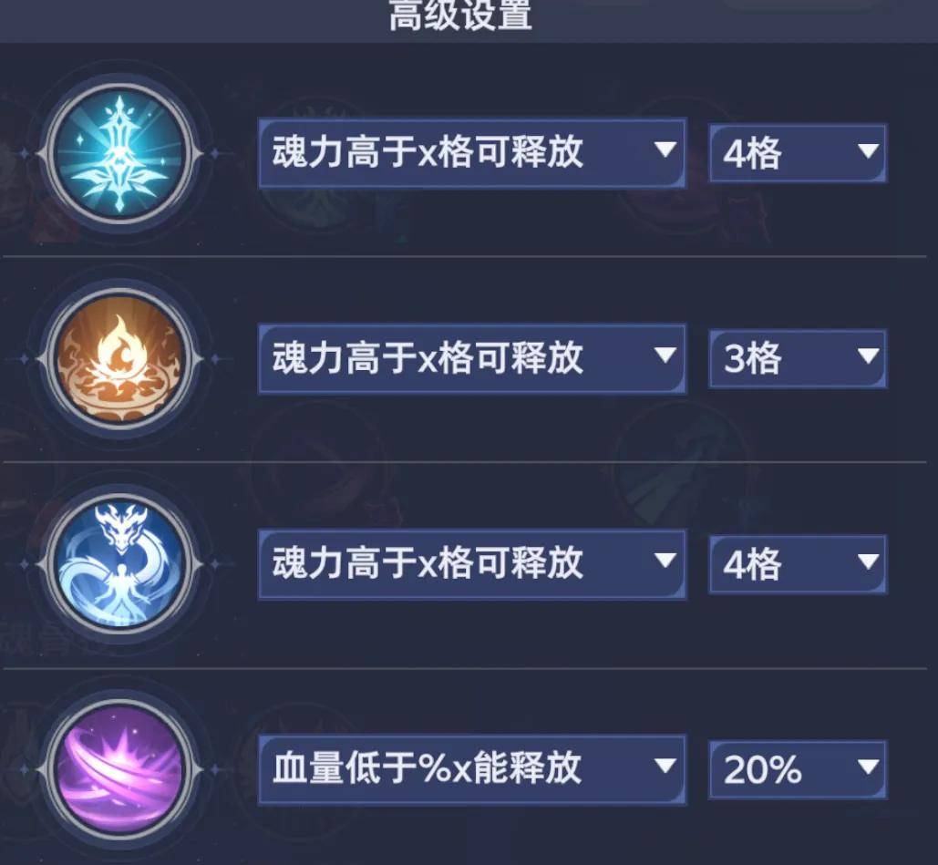 猎魂世界：各流派自动连招全攻略汇总！基本上可以让你轻松应对常规战斗 
