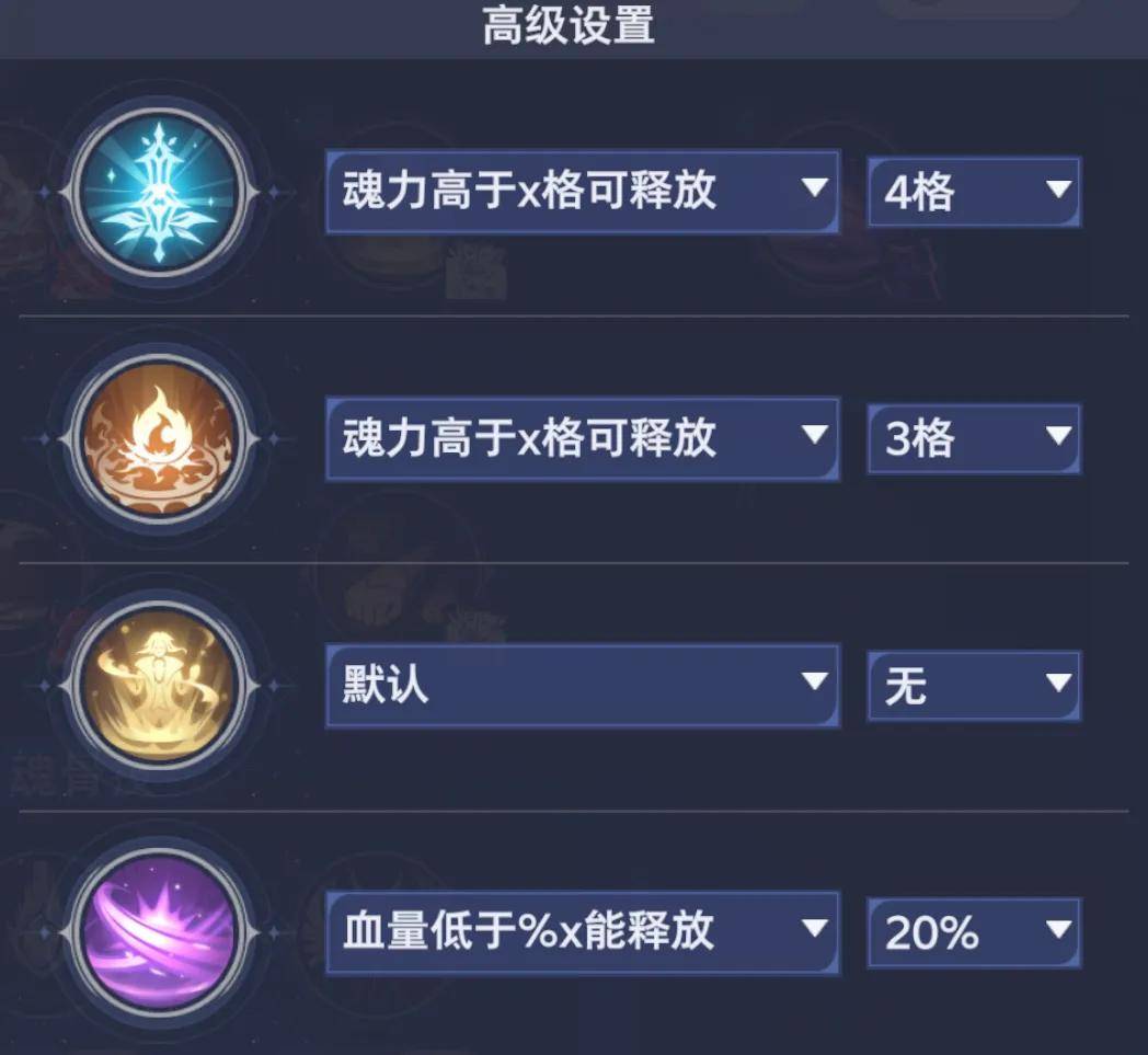 猎魂世界：各流派自动连招全攻略汇总！基本上可以让你轻松应对常规战斗 
