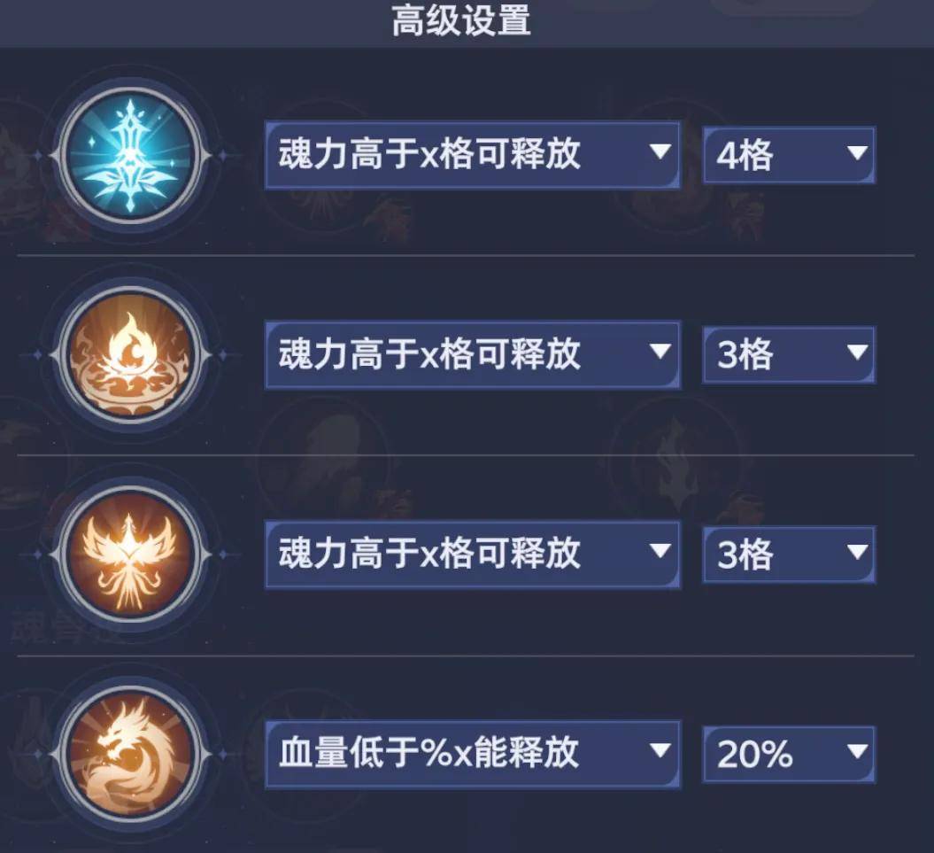 猎魂世界：各流派自动连招全攻略汇总！基本上可以让你轻松应对常规战斗 
