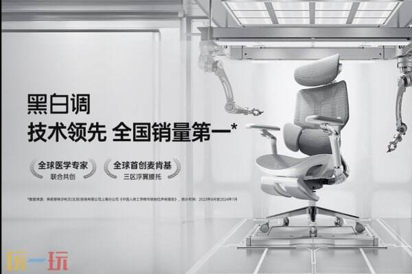 黑白调正式确认参展2025年ChinaJoy BTOC，携手共创精彩盛事，期待您的莅临！  
