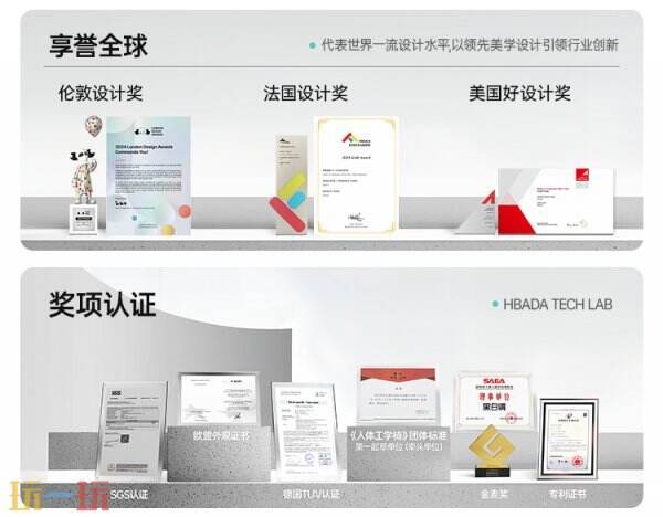 黑白调正式确认参展2025年ChinaJoy BTOC，携手共创精彩盛事，期待您的莅临！  
