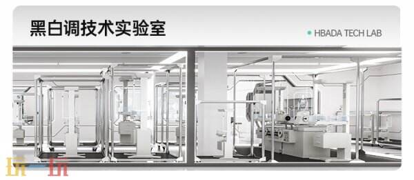 黑白调正式确认参展2025年ChinaJoy BTOC，携手共创精彩盛事，期待您的莅临！  
