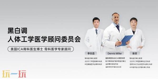 黑白调正式确认参展2025年ChinaJoy BTOC，携手共创精彩盛事，期待您的莅临！  
