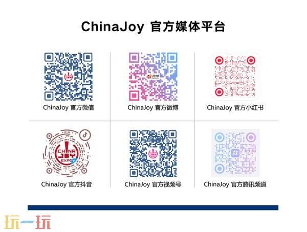 黑白调正式确认参展2025年ChinaJoy BTOC，携手共创精彩盛事，期待您的莅临！  
