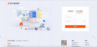 如何注册并入驻“去上网”应用——详细操作指南