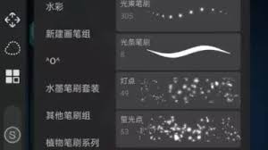 painter的发光笔刷具体位于何处？在painter软件中如何找到发光效果的笔刷？
