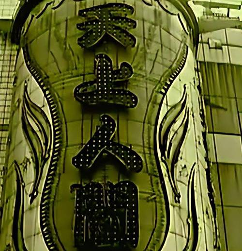 天上人间免费完整版在线观看技巧揭秘：为何它能成为全网热门？