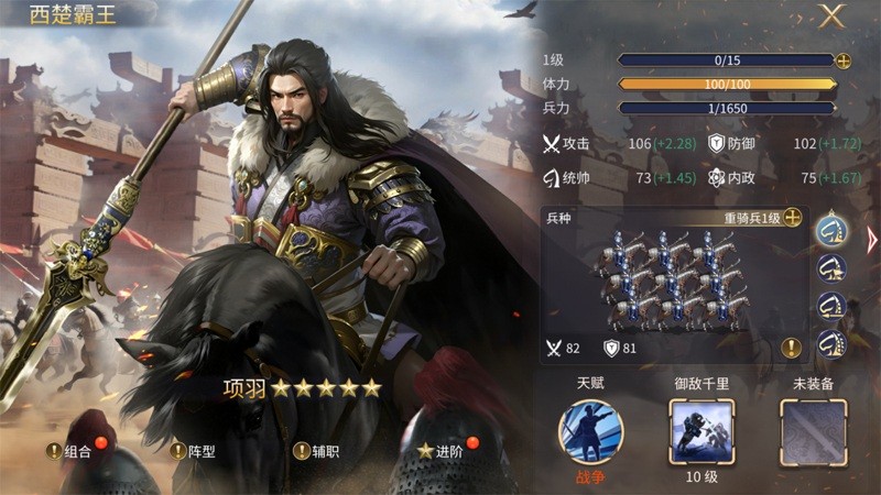 《英雄之城3》打破传统_SL G！零特权战场盛大开启，策略才是真正的硬件实力！​