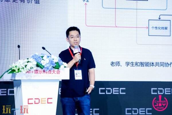 “人工智能引领生产力革新，赋予创意更高价值”——2025年AI+娱乐科技盛会完美落幕