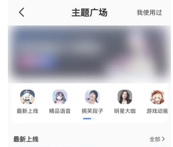 想要在高德地图中更换语音包？以下方法可以帮助您轻松实现这一操作！
