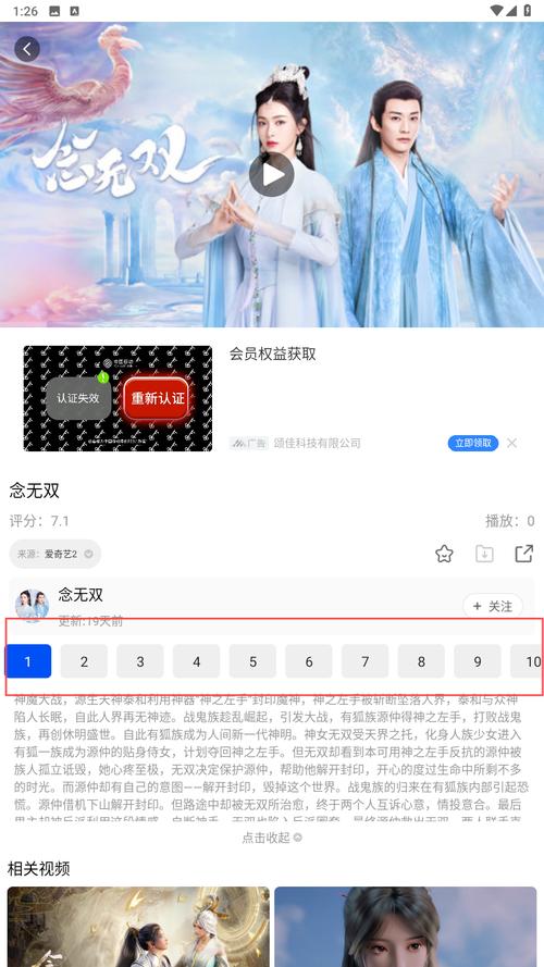 布丸影视大全2019版app下载-布丸影视大全2019版安卓手机下载 