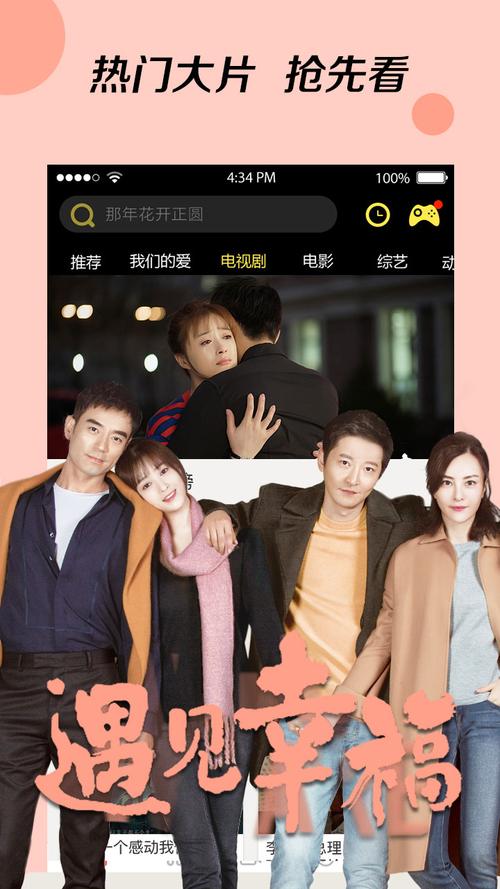 布丸影视大全2019版app下载-布丸影视大全2019版安卓手机下载 