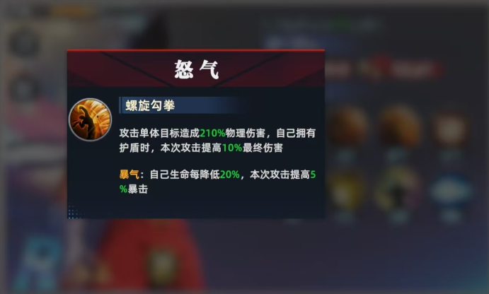 关于《全明星觉醒》中东丈角色的技能详细解析，本文将为你提供全面的图文说明。