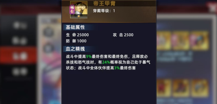 关于《全明星觉醒》中东丈角色的技能详细解析，本文将为你提供全面的图文说明。