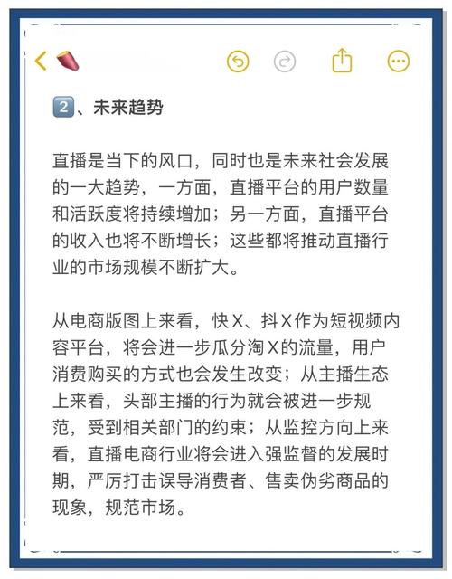 红尘直播新版深度评测：3大独家功能如何解决行业痛点？