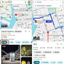 如何使用google地图——详细的操作指南
