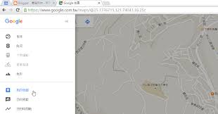 如何使用google地图——详细的操作指南

