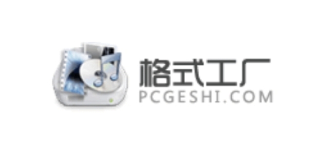 如何利用格式工厂去掉视频中的水印？——详细操作指南