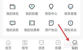 虚贝租号上号器如何正确退出登录状态—详细操作指南