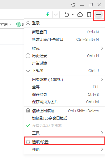 如何解决360安全浏览器中顶部菜单栏意外消失的问题 如何解决360安全浏览器中顶部菜单栏意外消失的问题