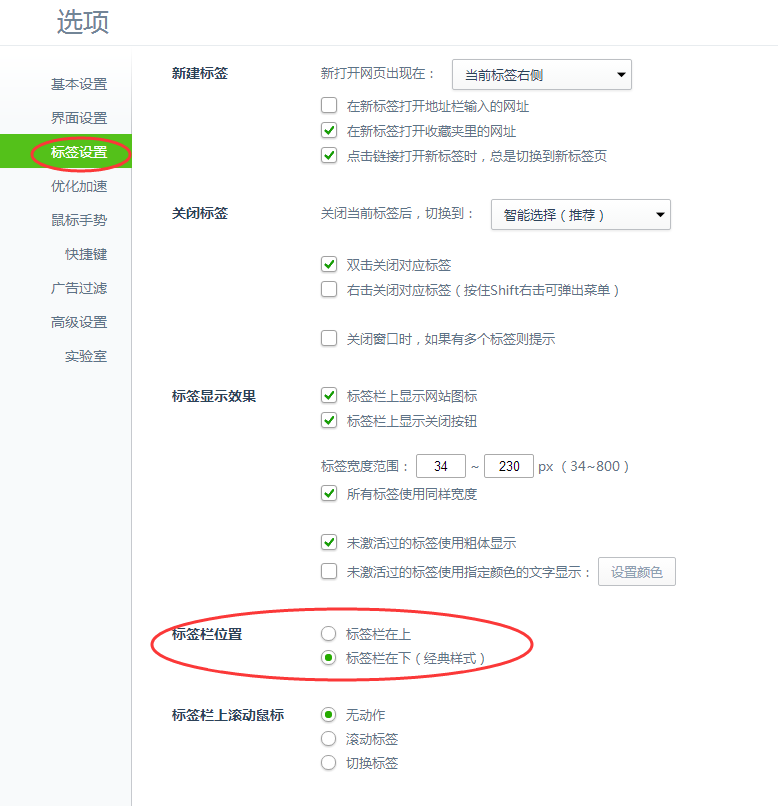 如何解决360安全浏览器中顶部菜单栏意外消失的问题 如何解决360安全浏览器中顶部菜单栏意外消失的问题