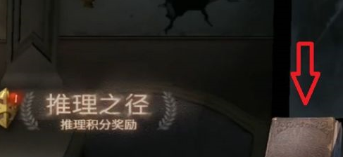 第五人格中，如何激活内在人格的连接线？关于点亮游戏角色内在人格脉络的详细操作流程解析