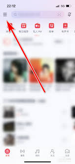 如何启动网易云音乐中的青少年模式——详细操作指南