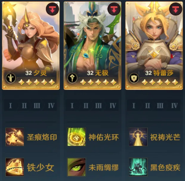 荒野国度S3初期开荒指南——阵容选择与关键事项一览